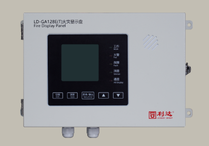 吉林利達(dá)LD-GA128E(T)  火災(zāi)顯示盤（工業(yè)級(jí)）