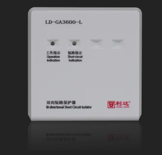 貴州利達(dá)LD-GA3600-L雙向短路保護(hù)器 